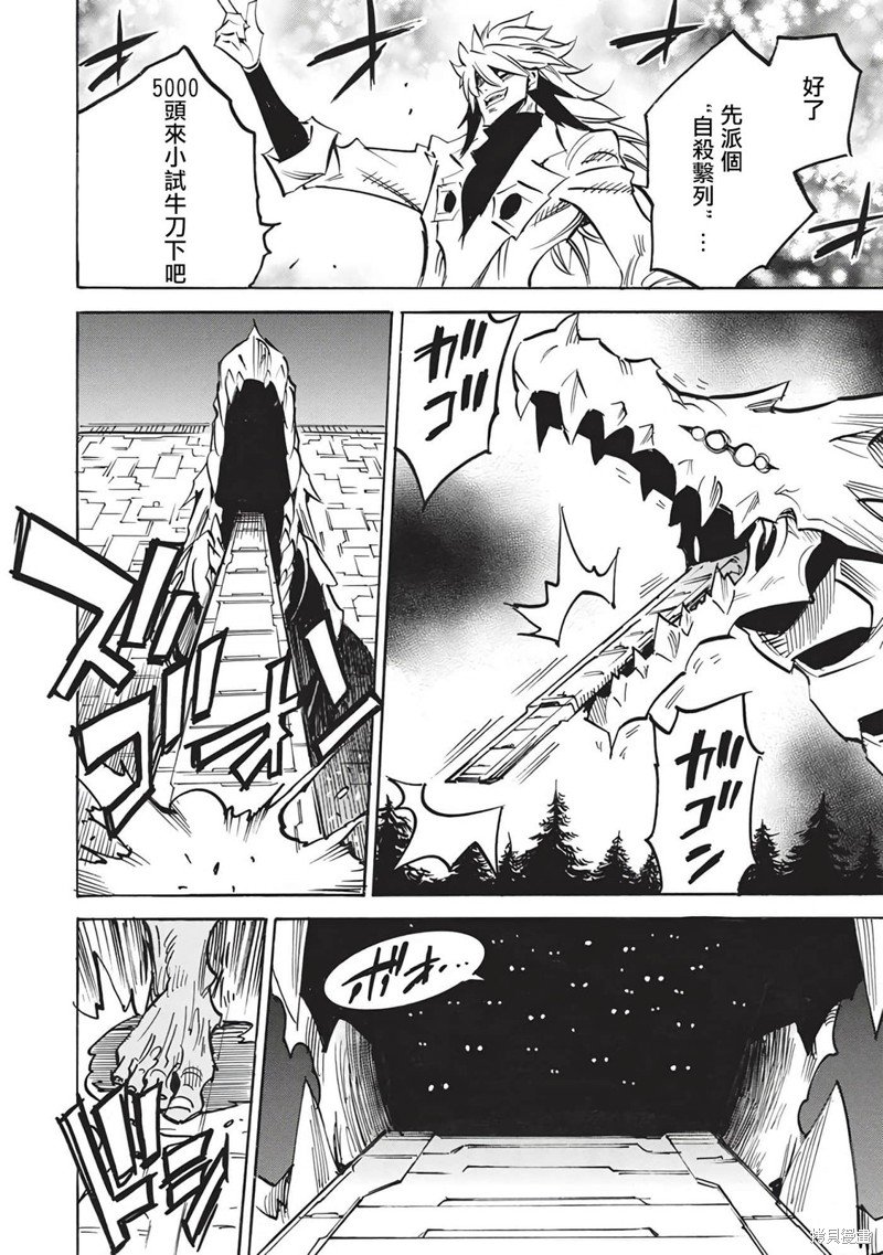 第55话