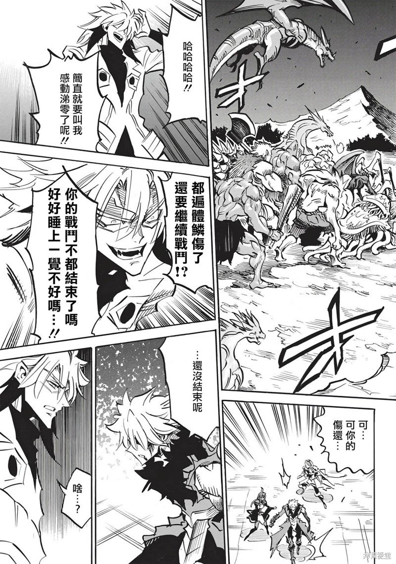 第55话