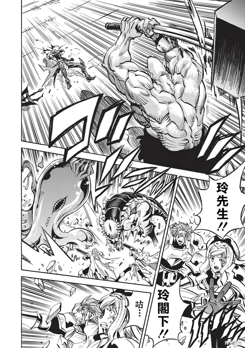 第55话
