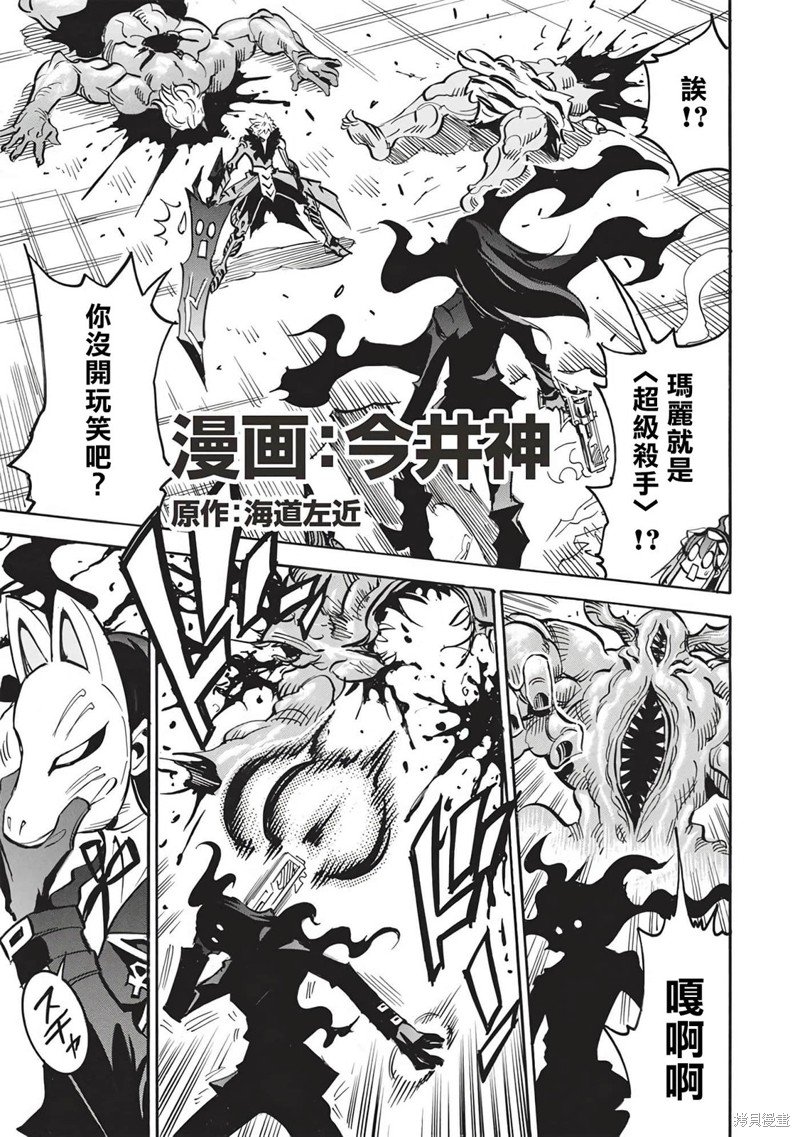 第56话