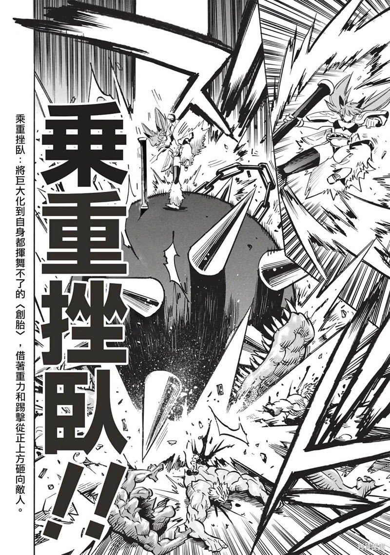 第56话