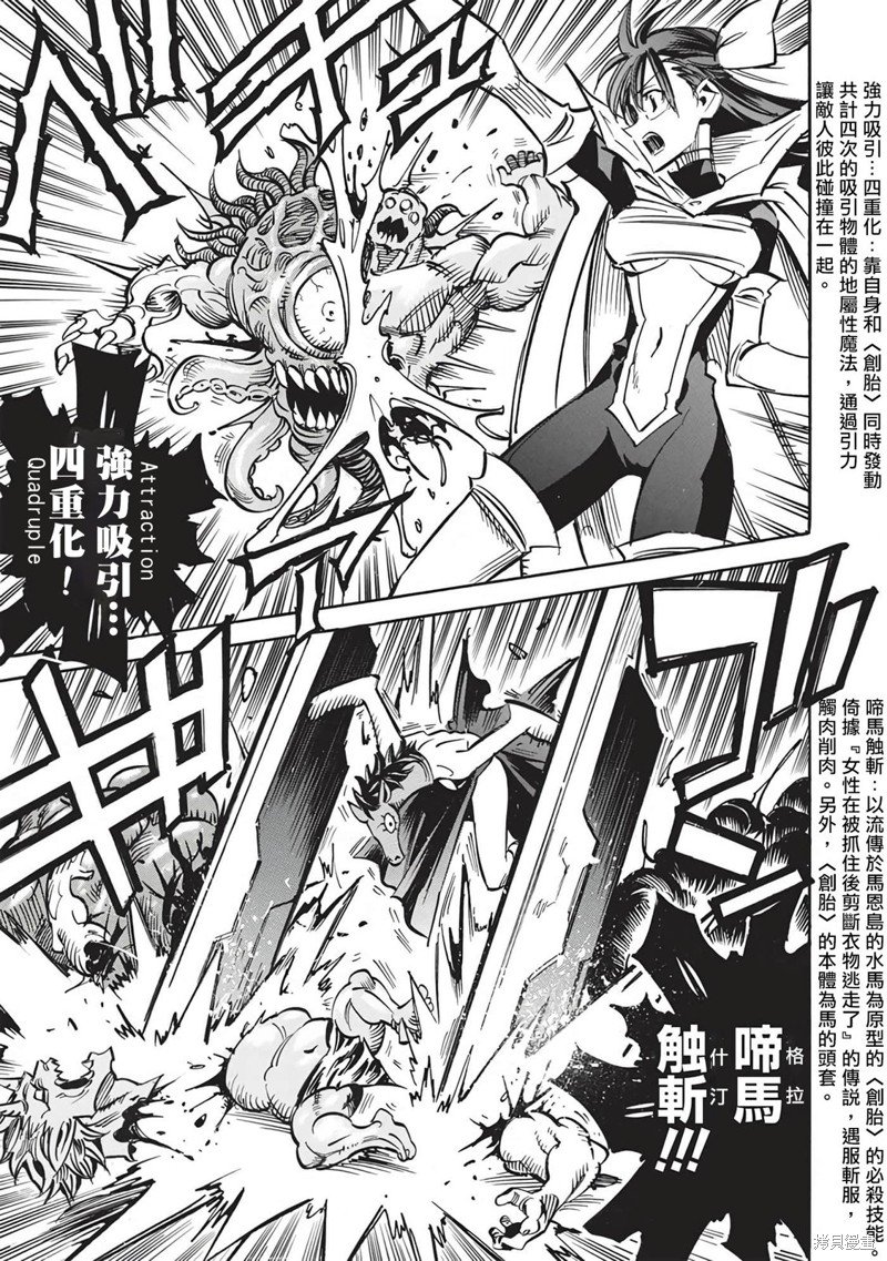 第56话