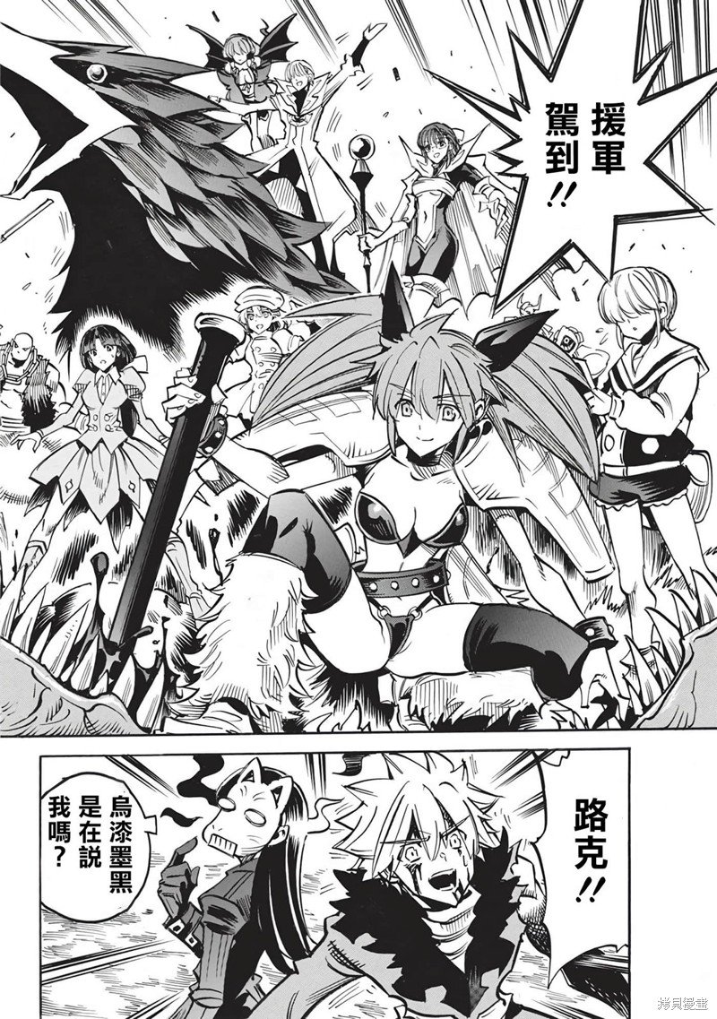第56话