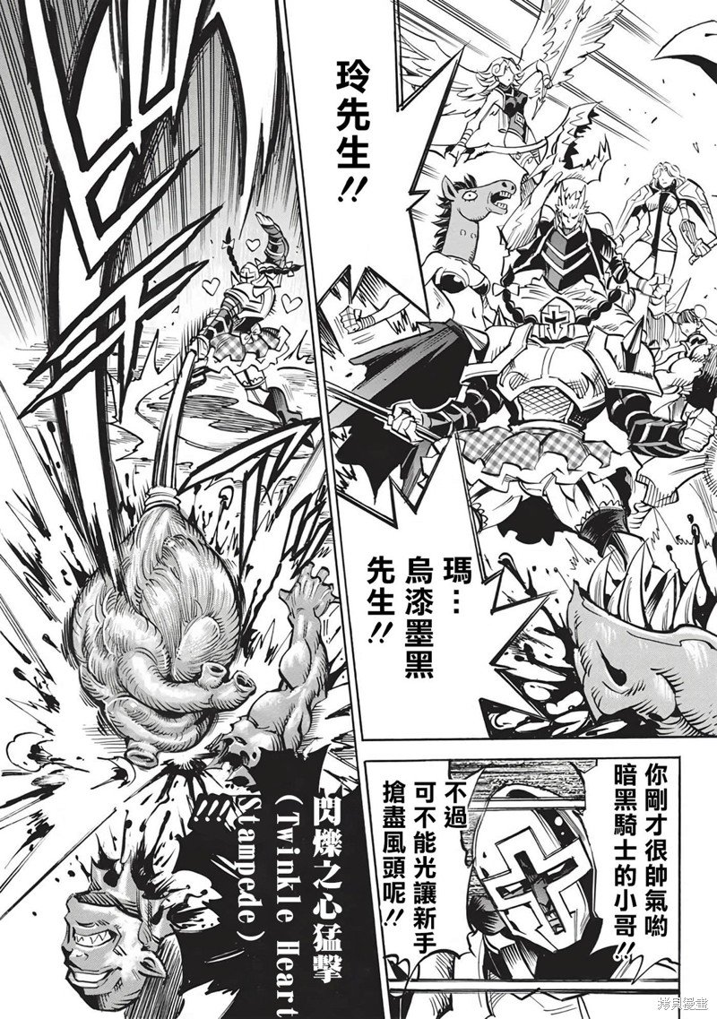 第56话