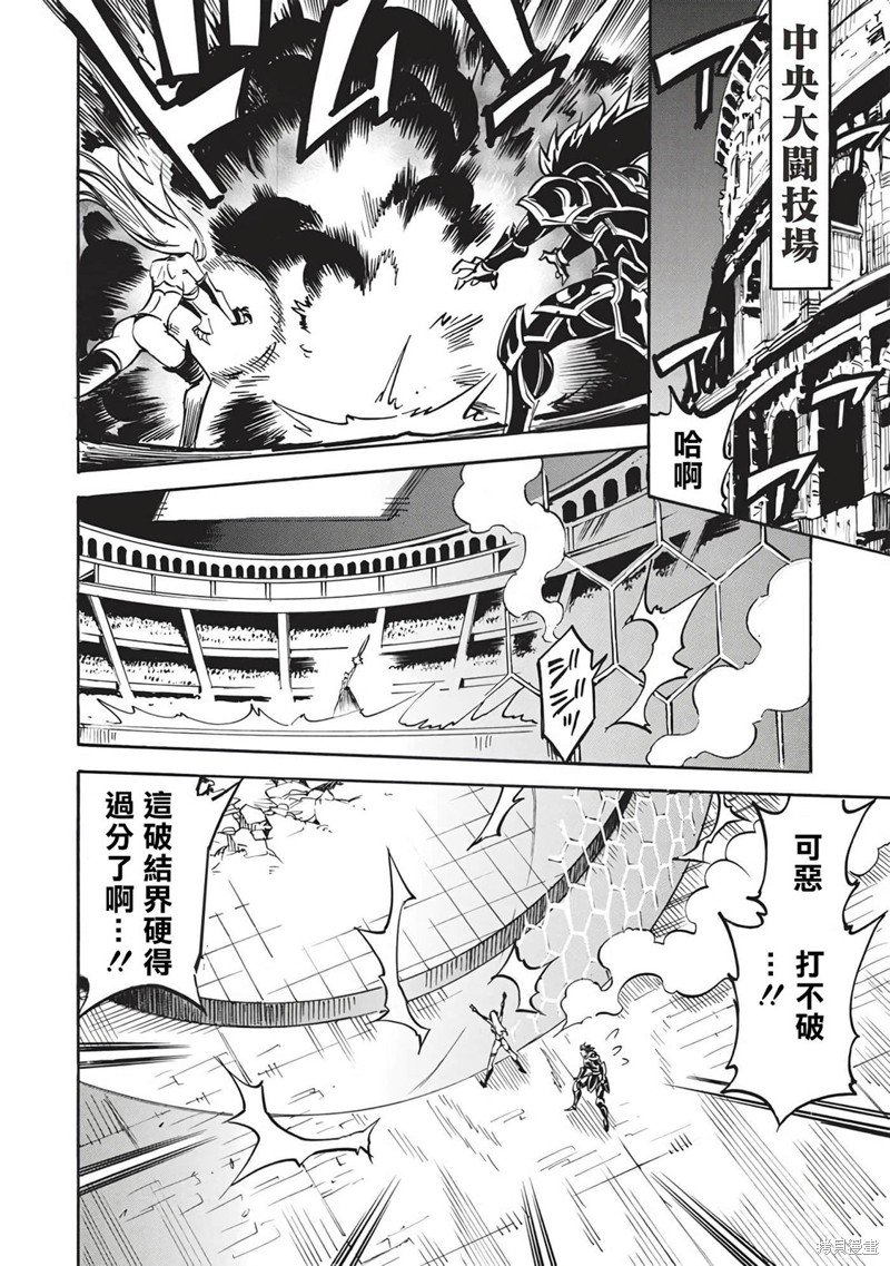 第56话