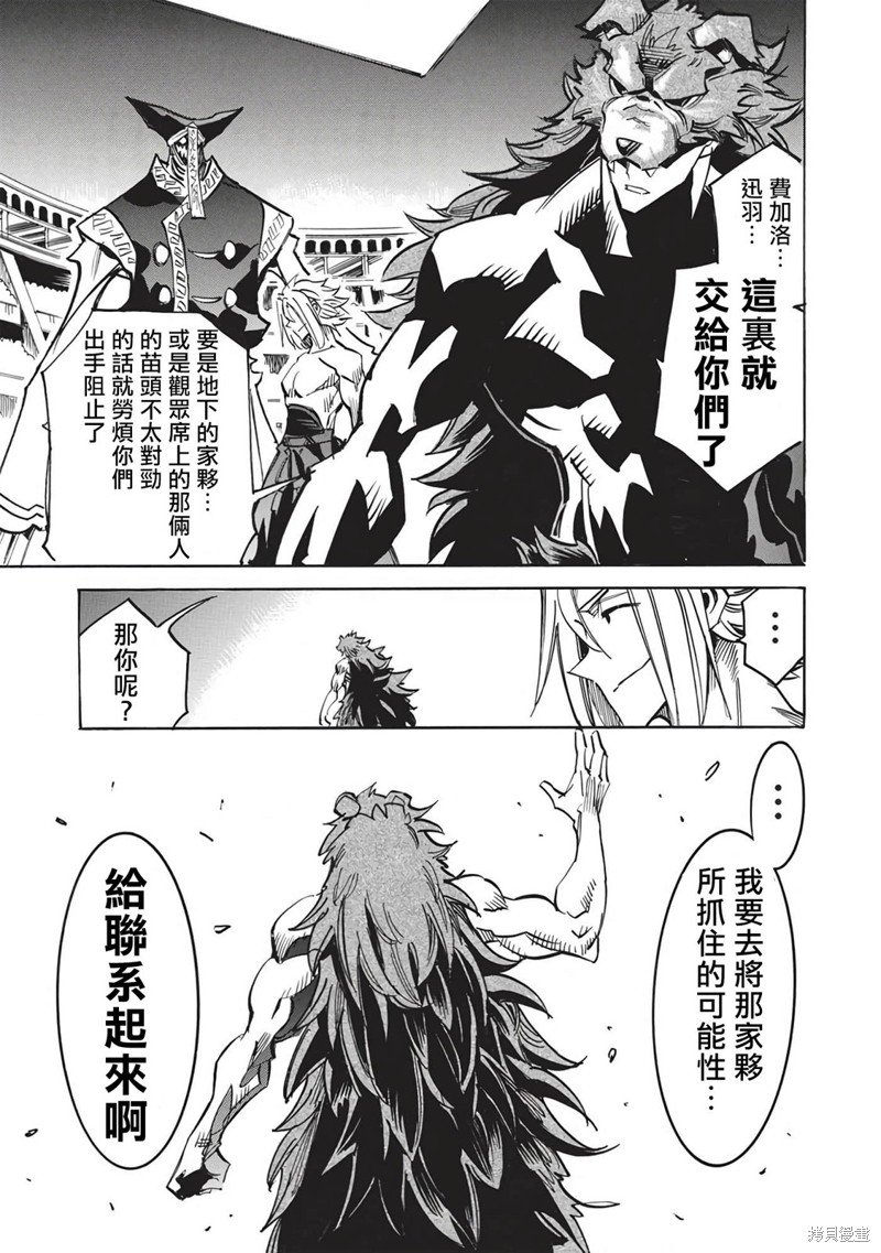 第56话