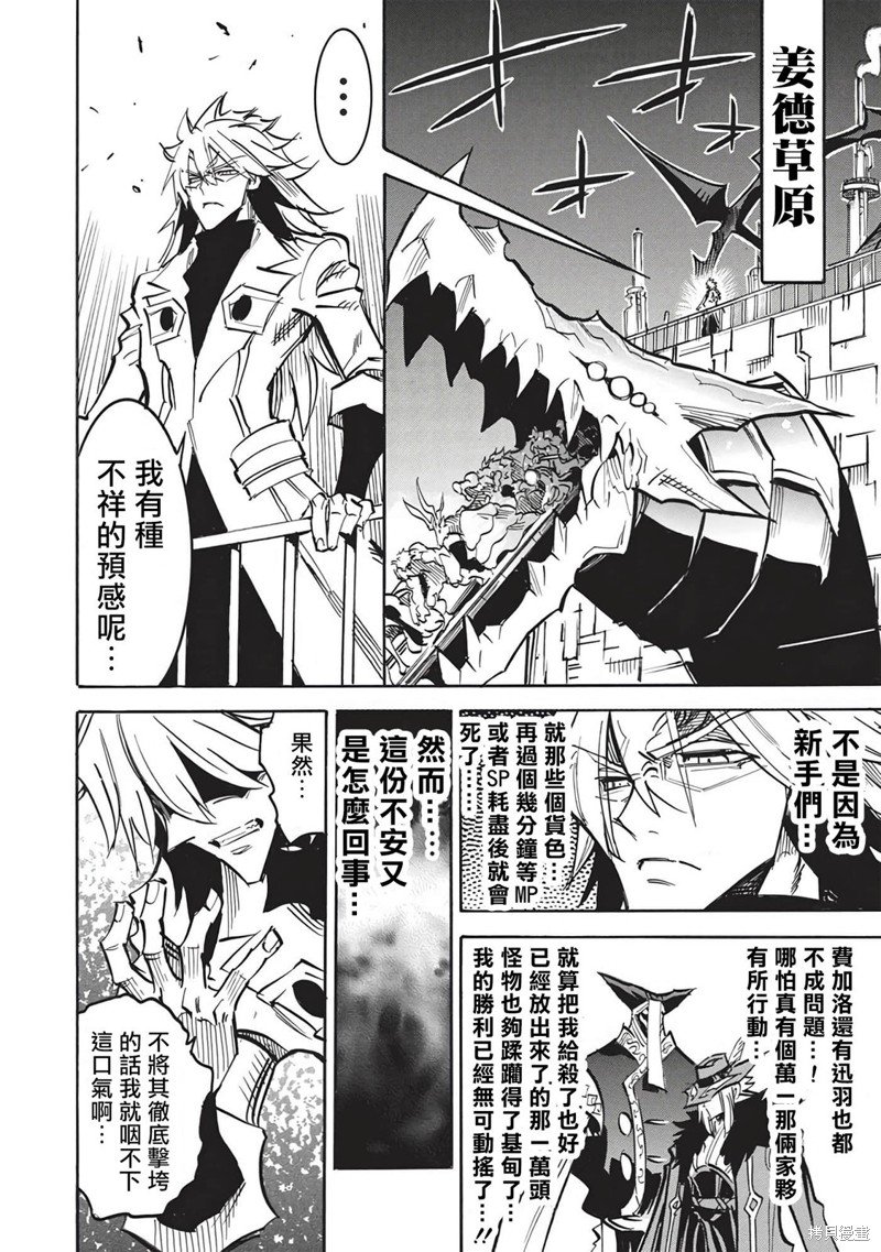 第56话