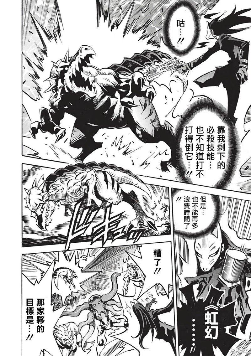 第56话