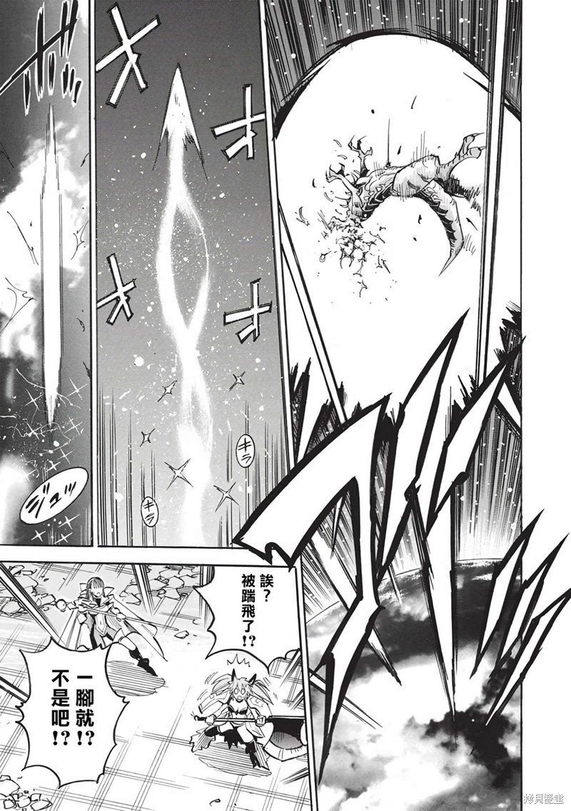 第57话