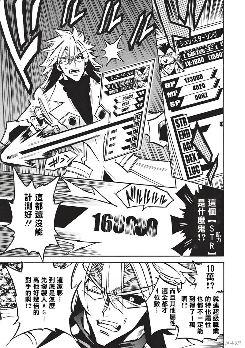 第57话