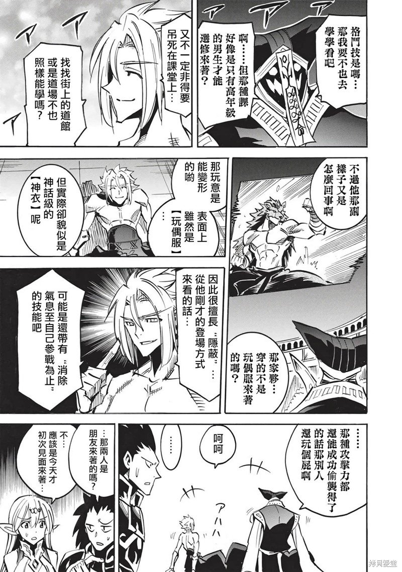 第57话