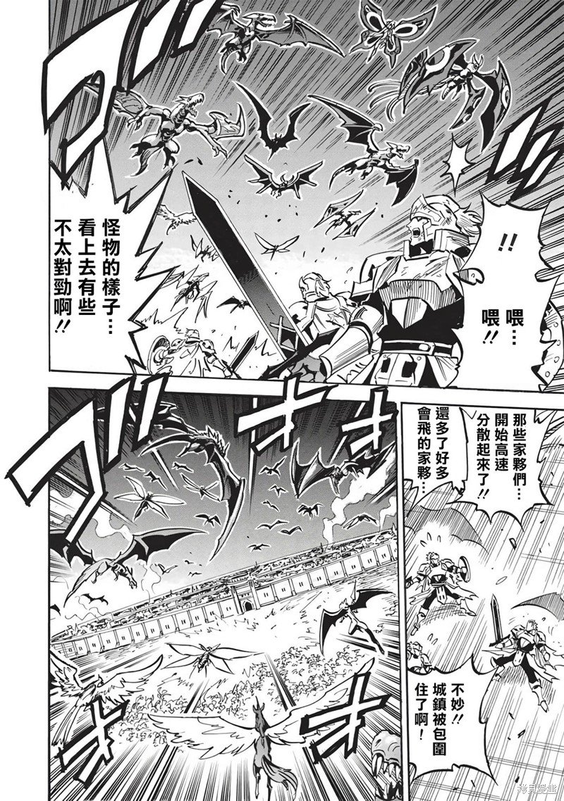 第57话