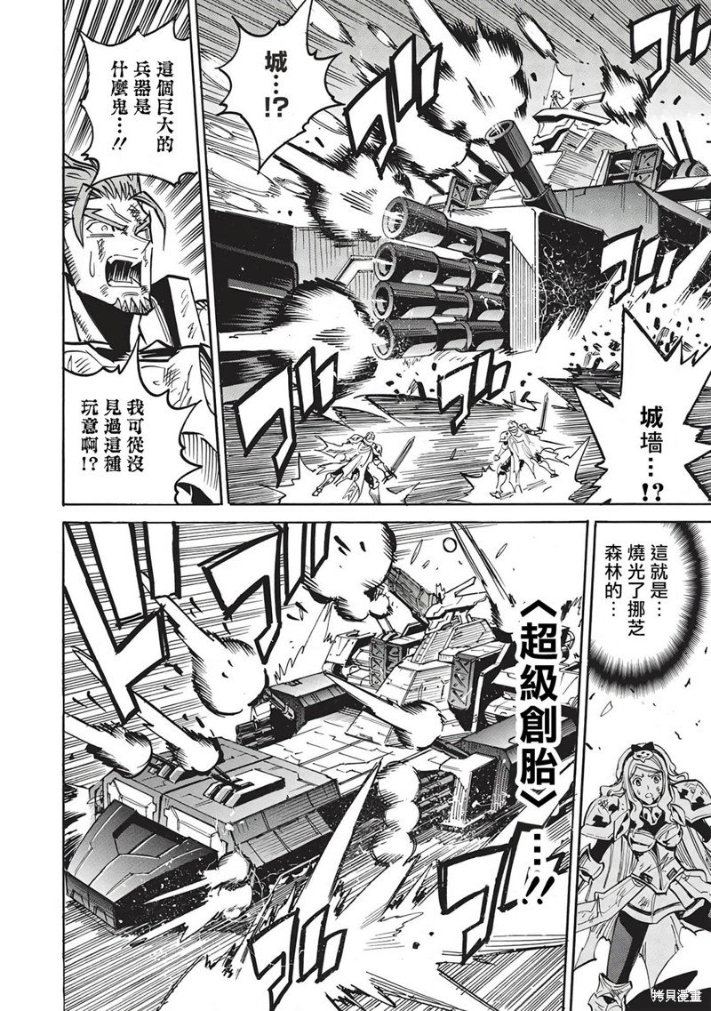 第58话