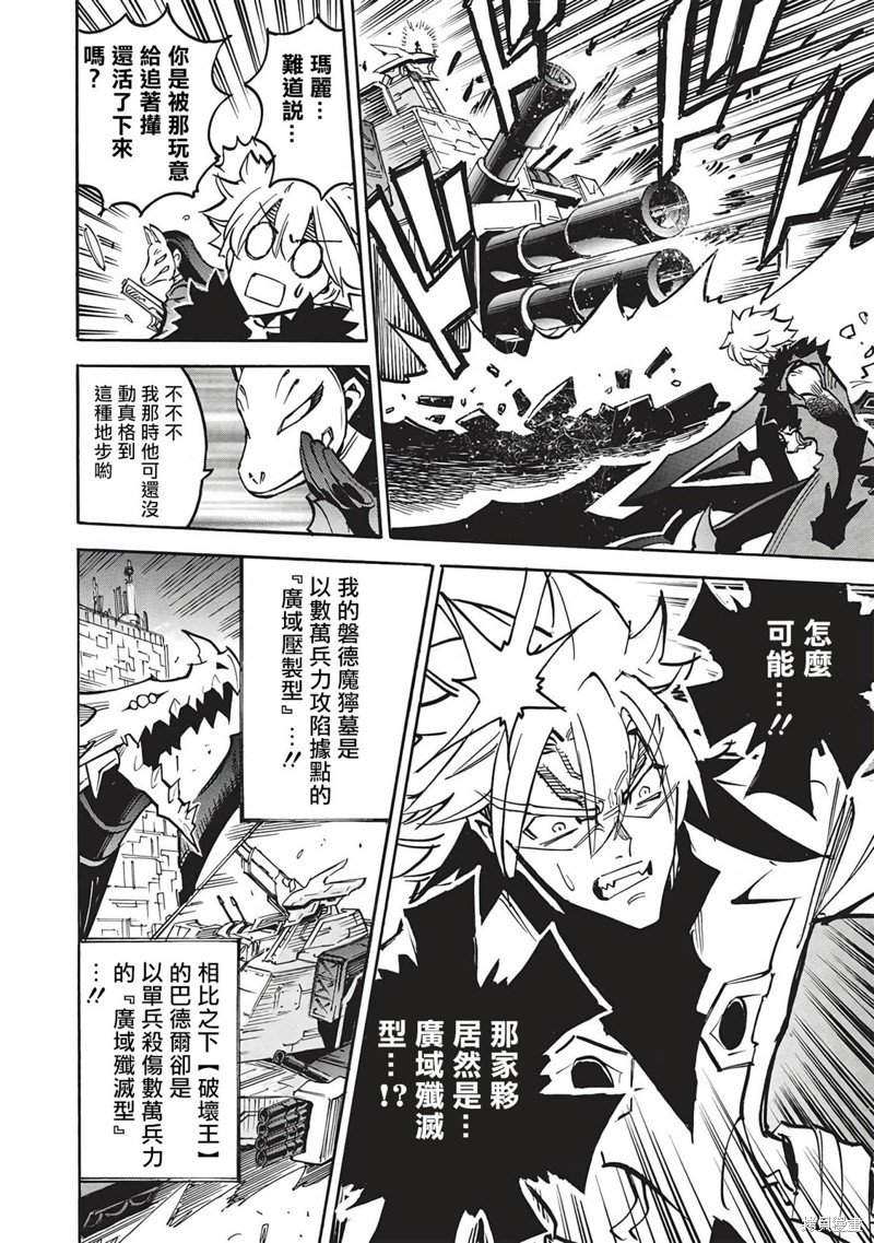 第58话