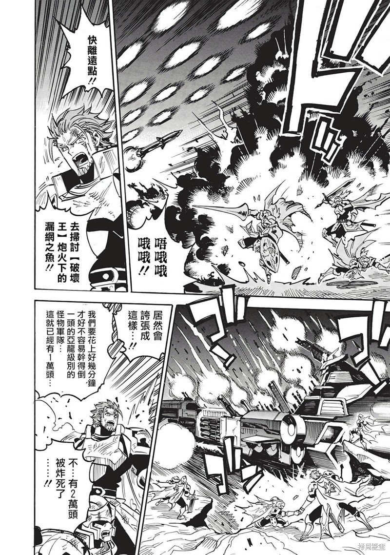 第58话