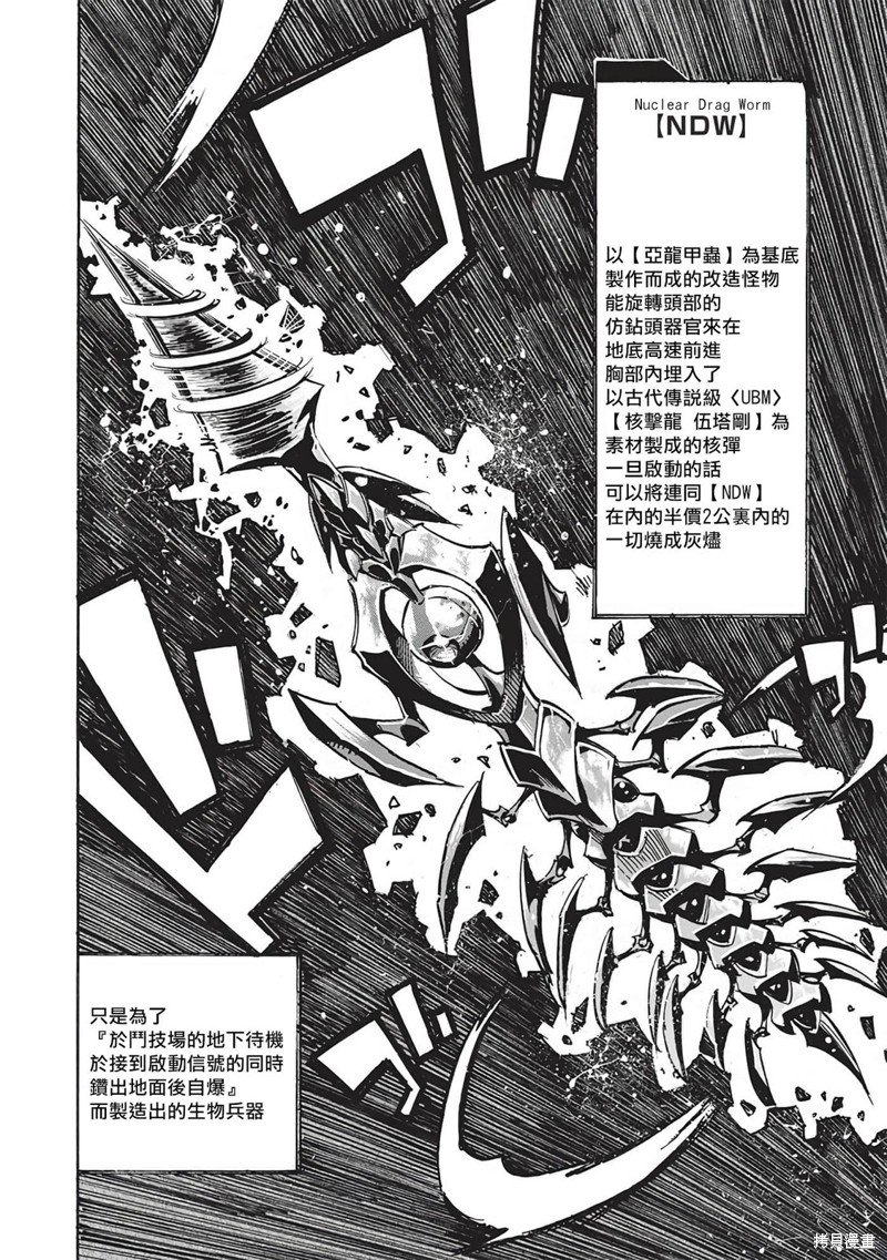第58话