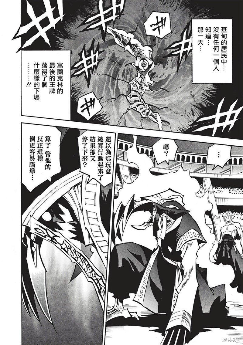 第58话