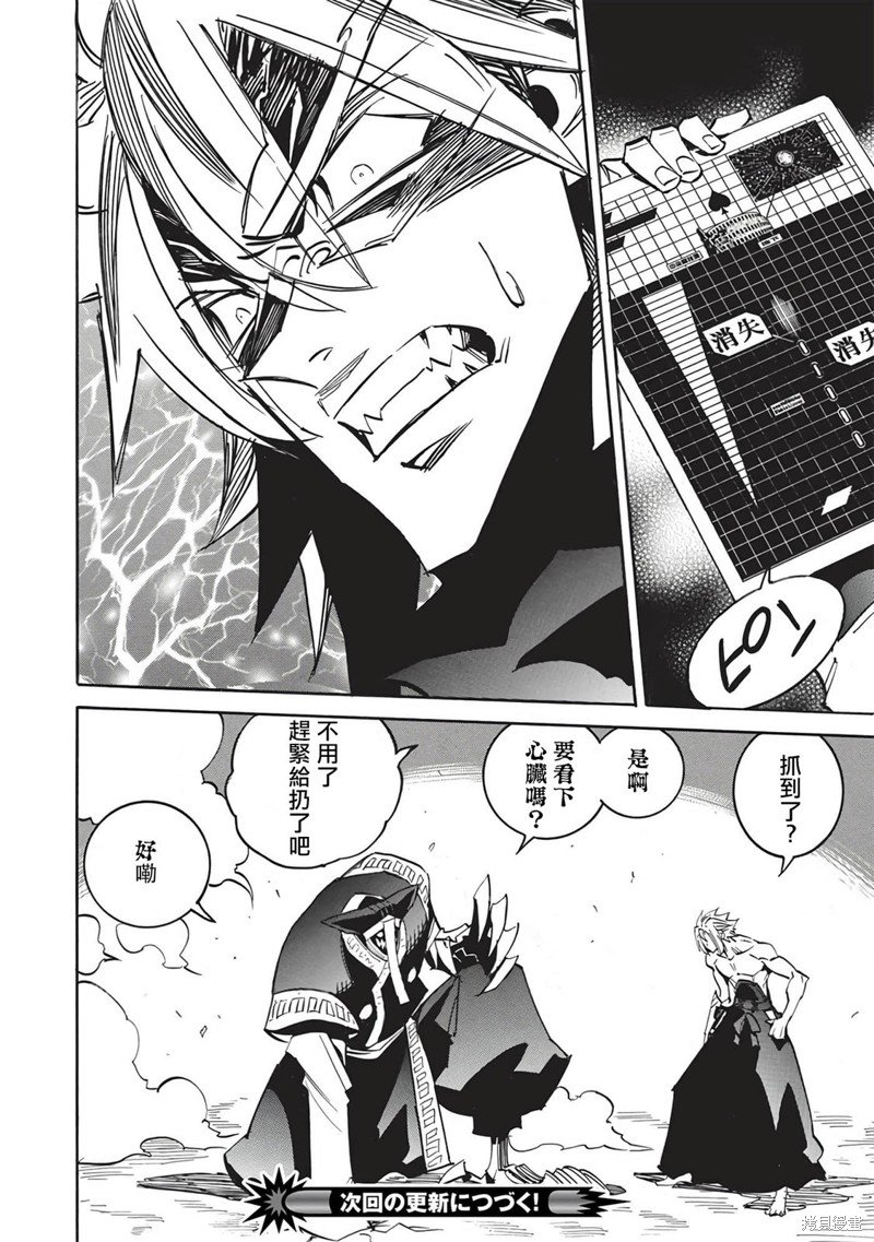 第58话
