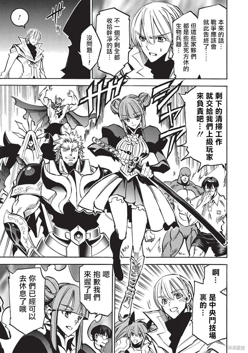 第59话