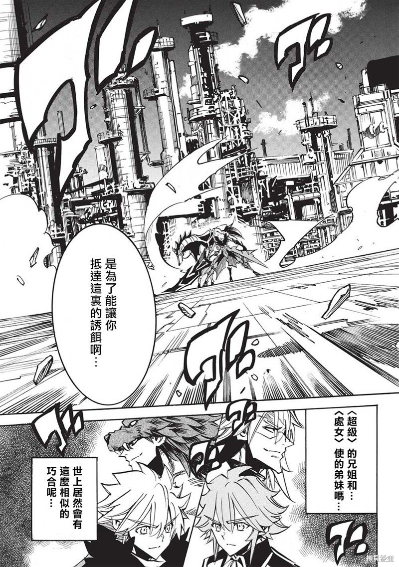 第59话