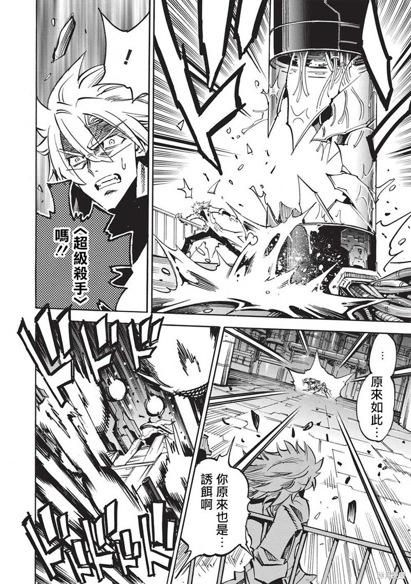 第59话