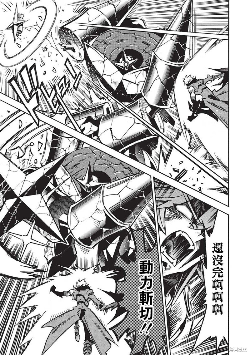 第59话
