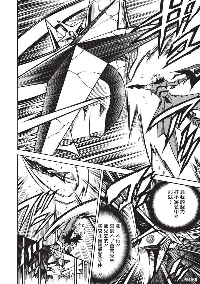 第59话