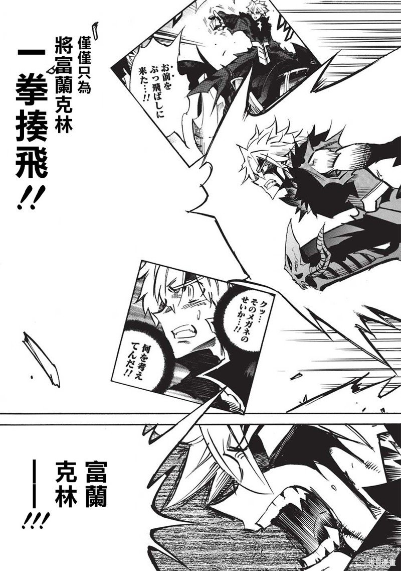 第59话