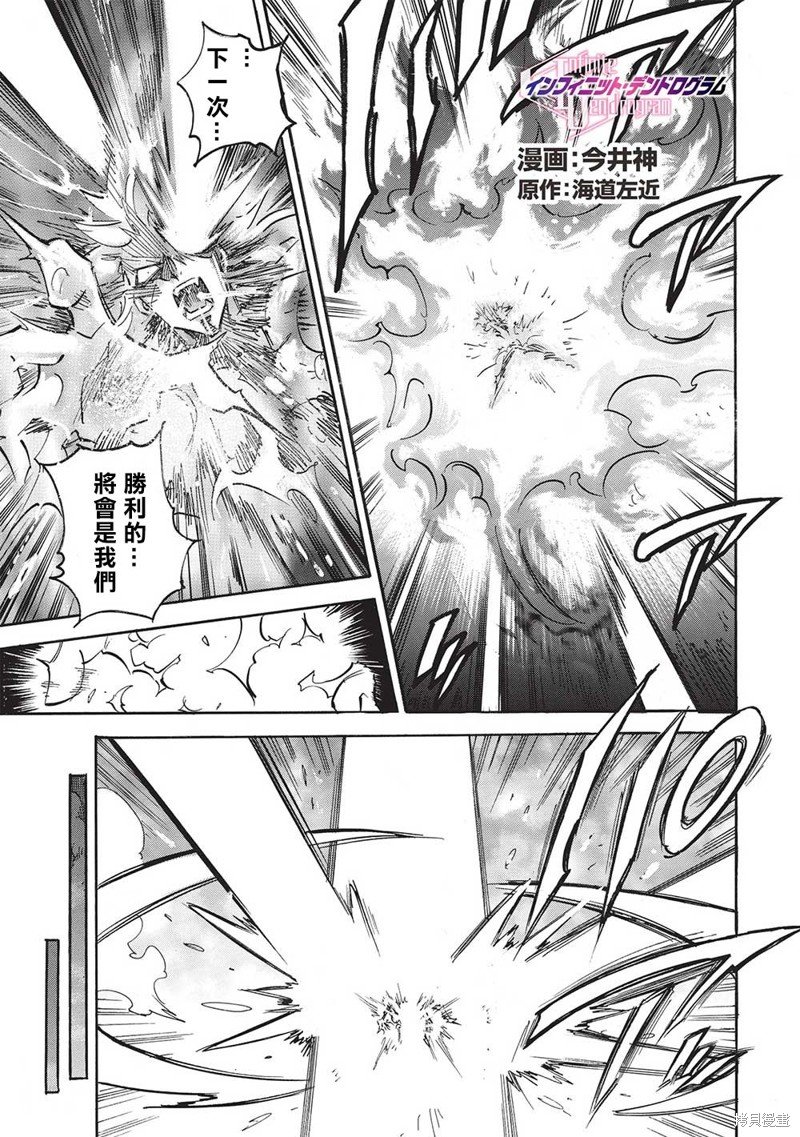 第60话