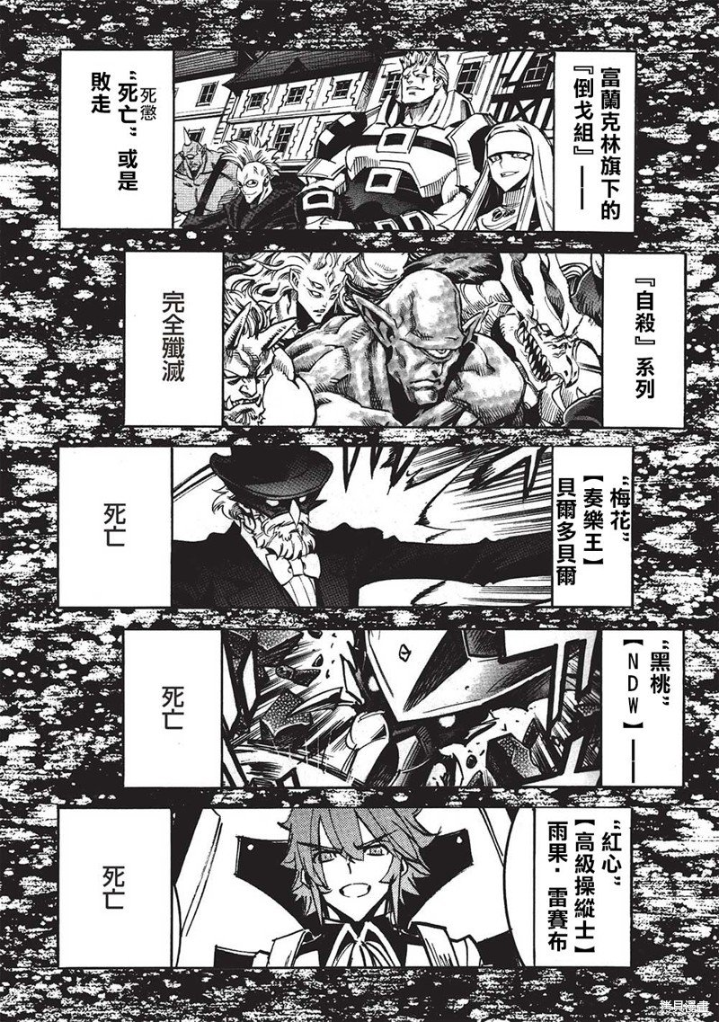 第60话