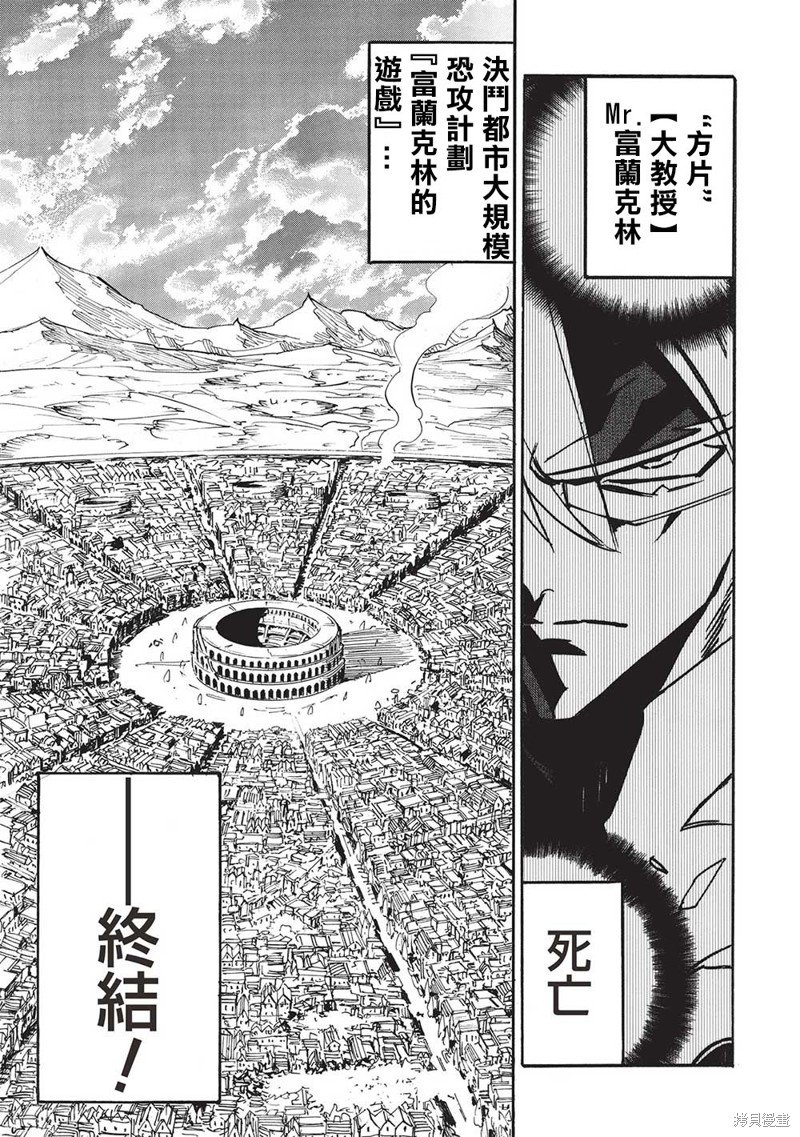 第60话