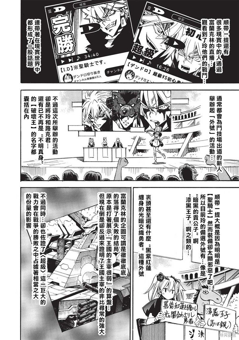 第60话