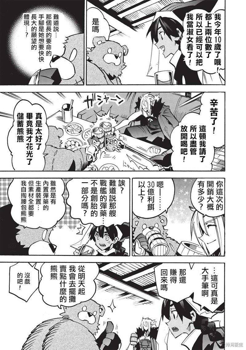 第60话