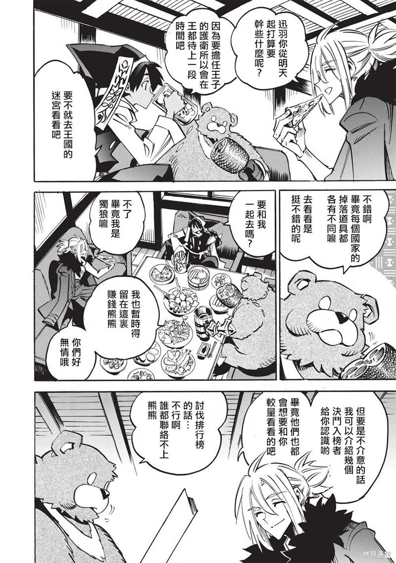 第60话