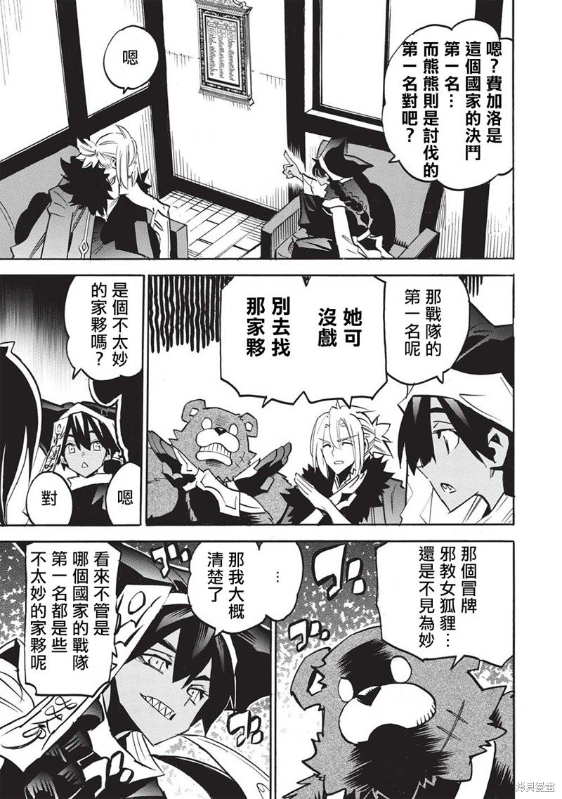 第60话