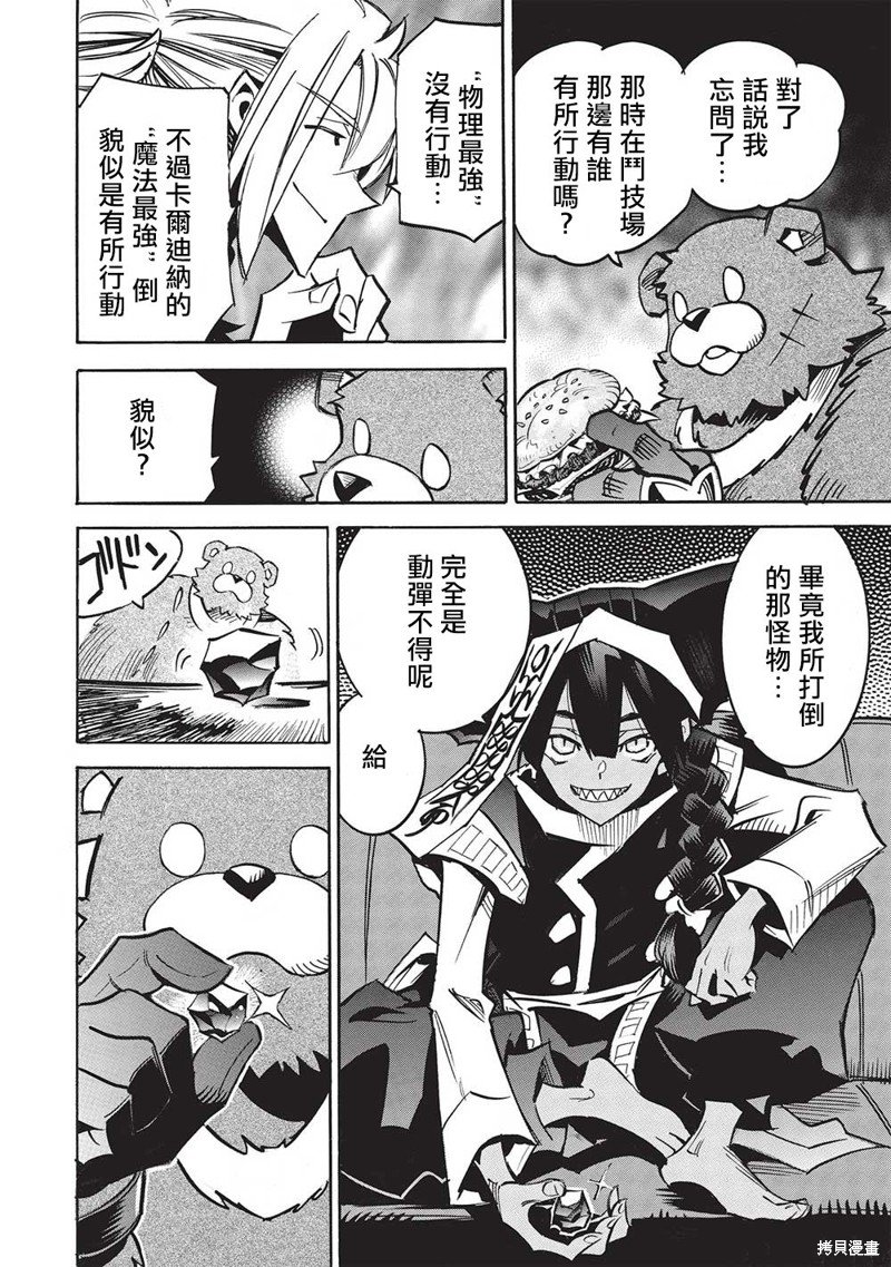 第60话