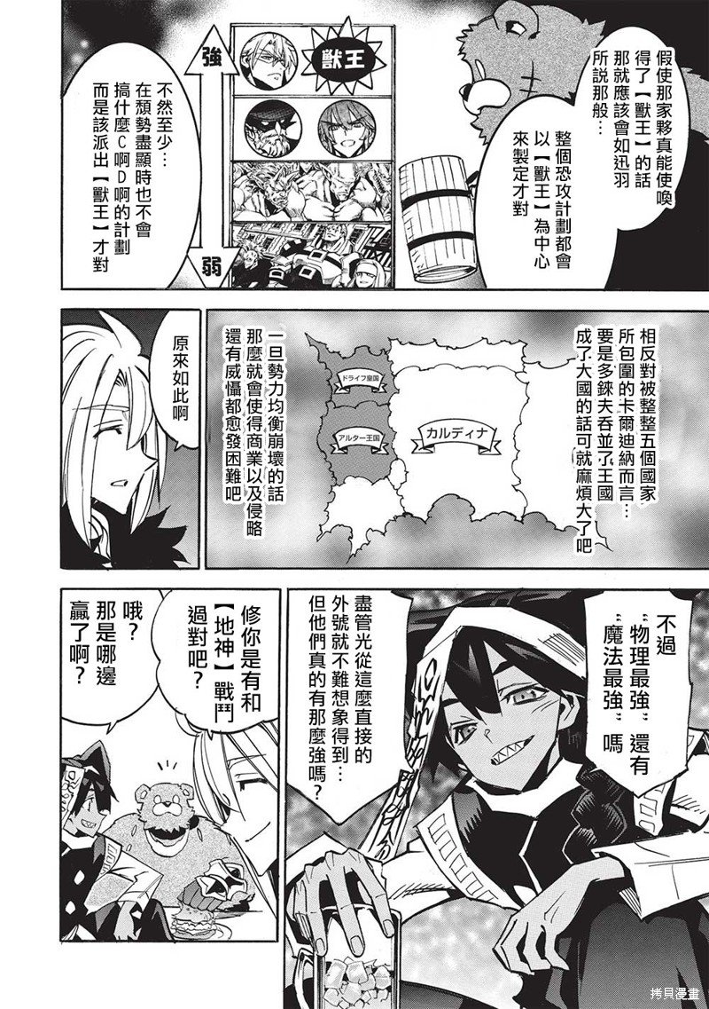 第60话