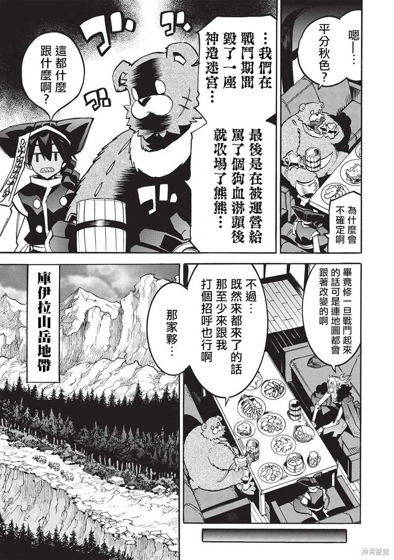 第60话
