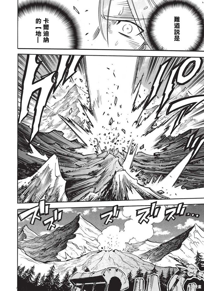 第60话