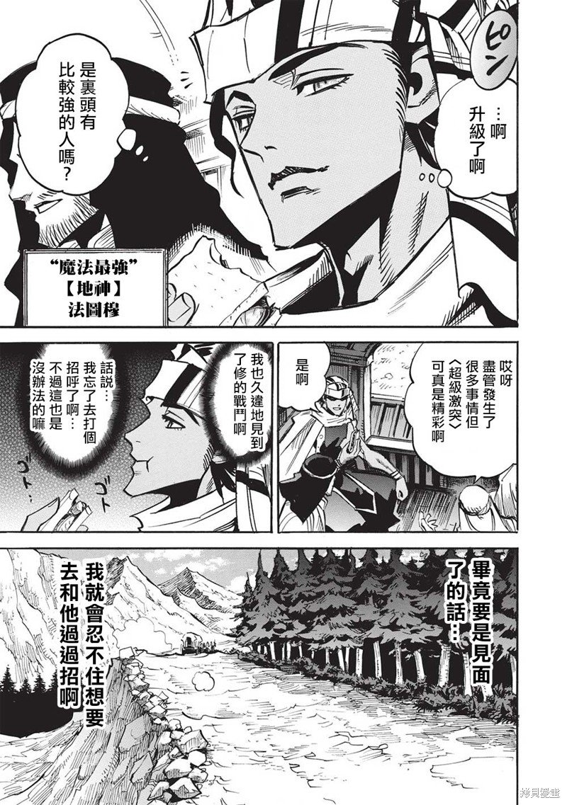 第60话