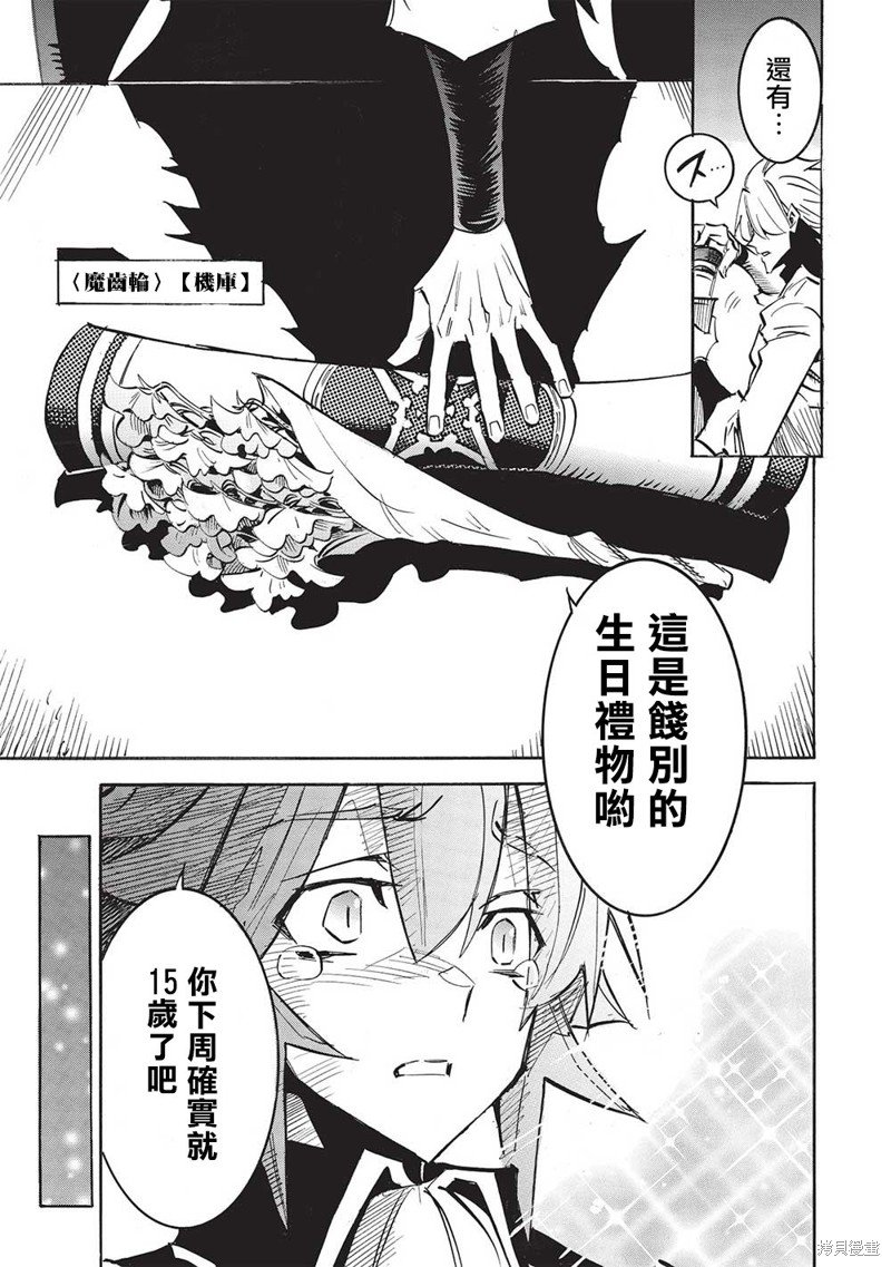 第60话