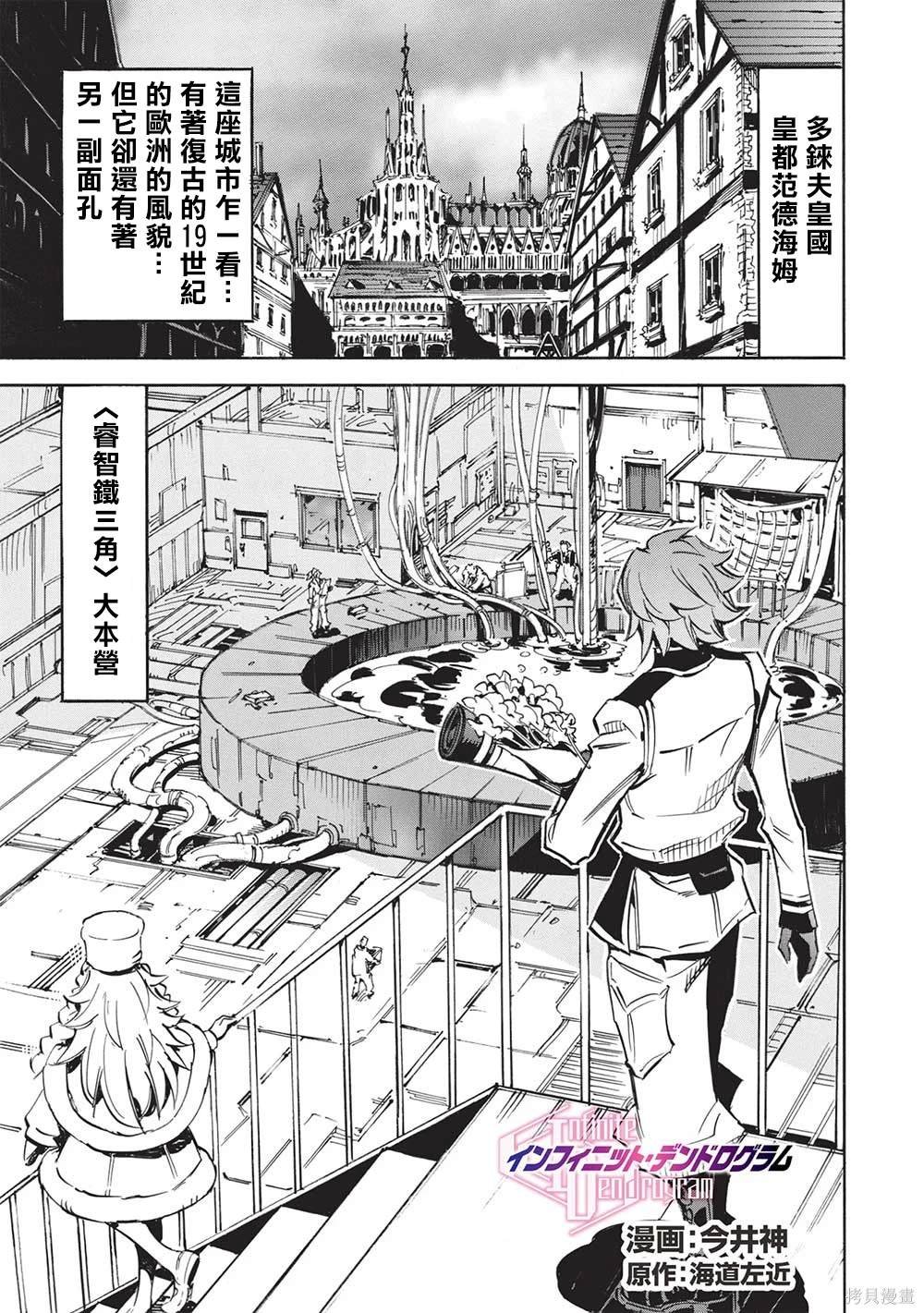 第61话