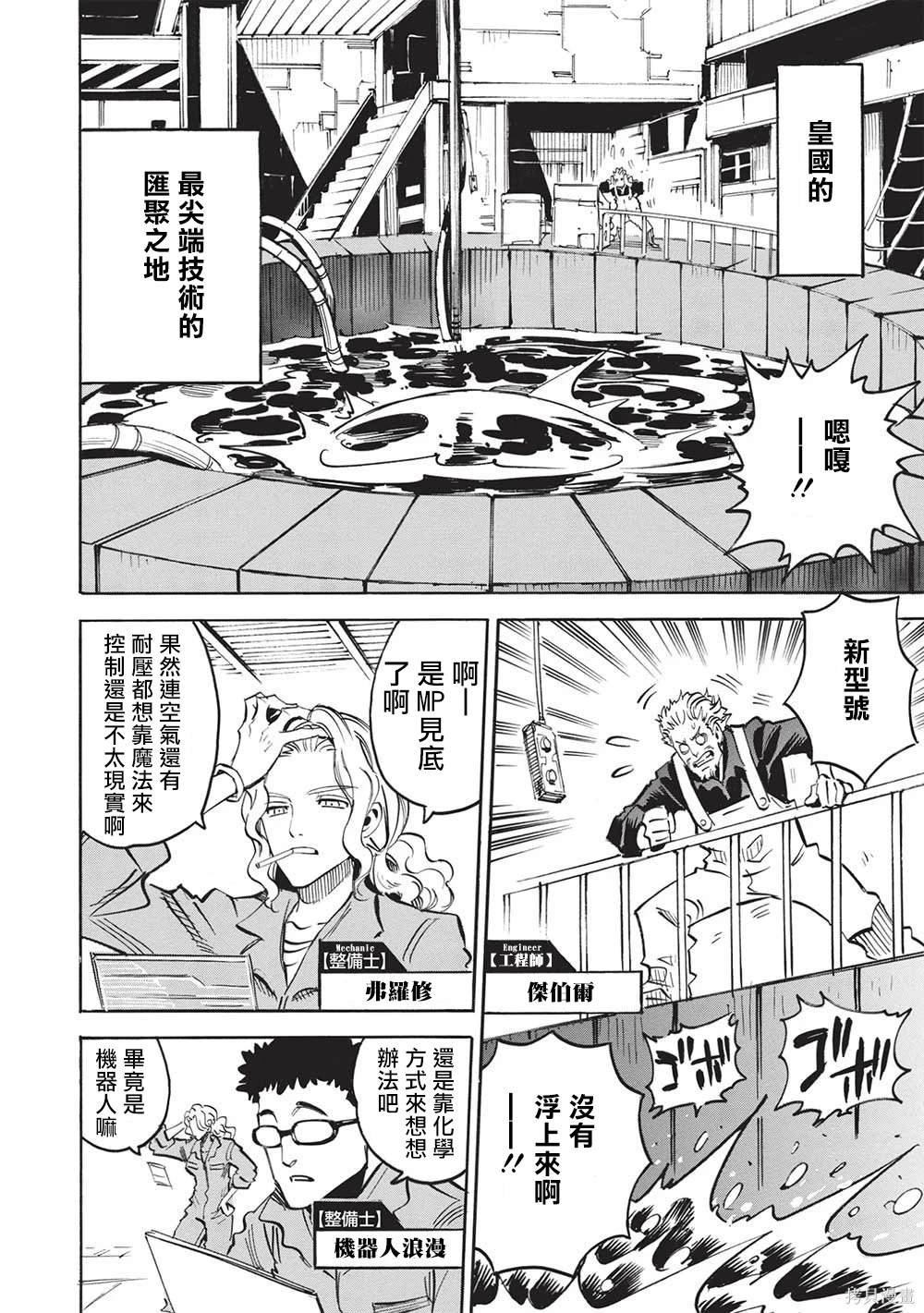 第61话