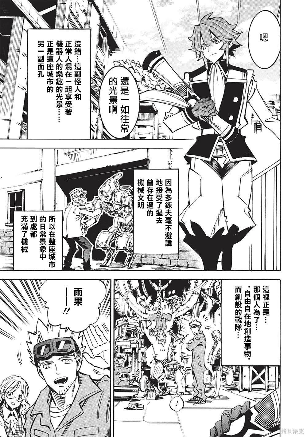 第61话