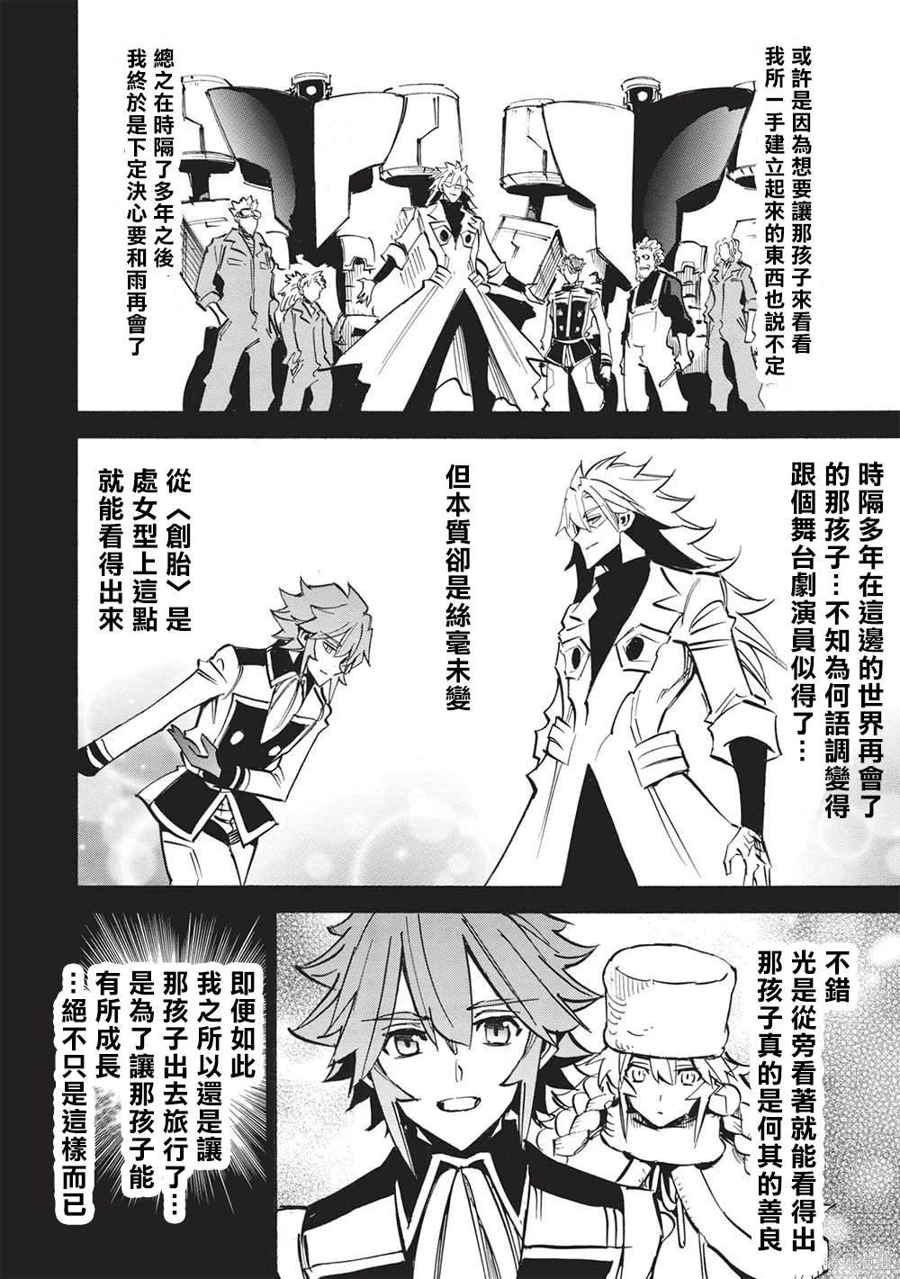 第61话