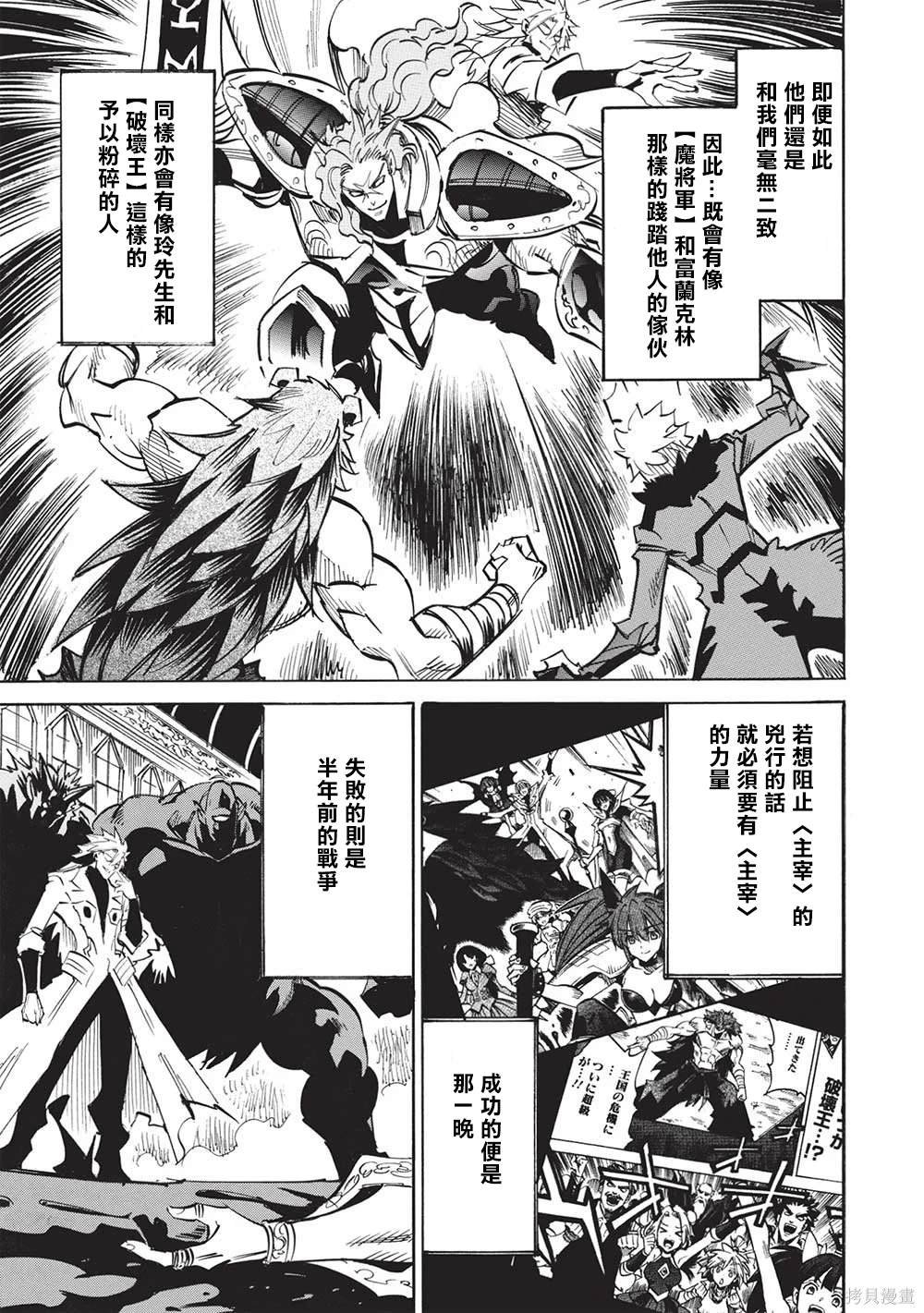 第61话