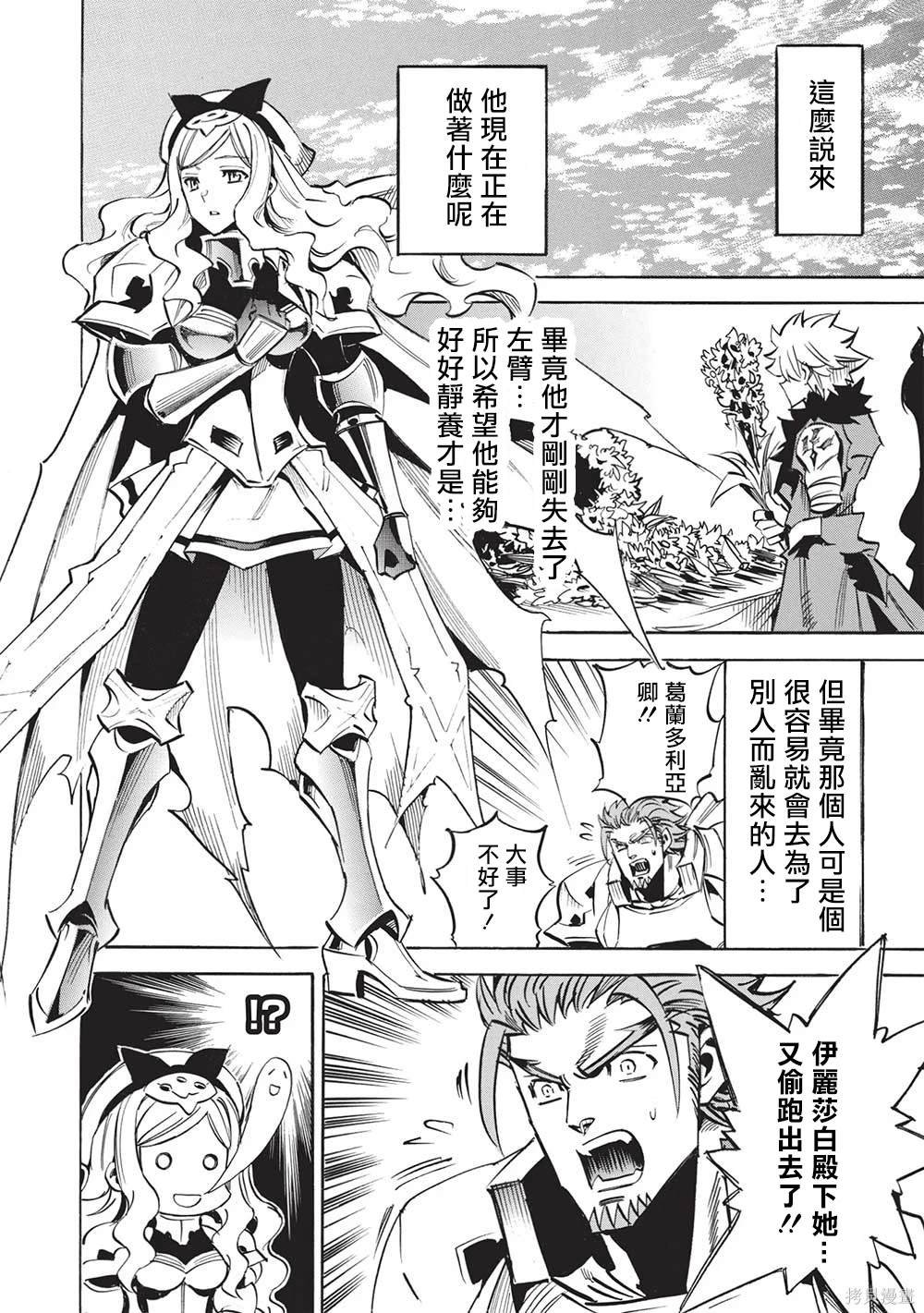 第61话
