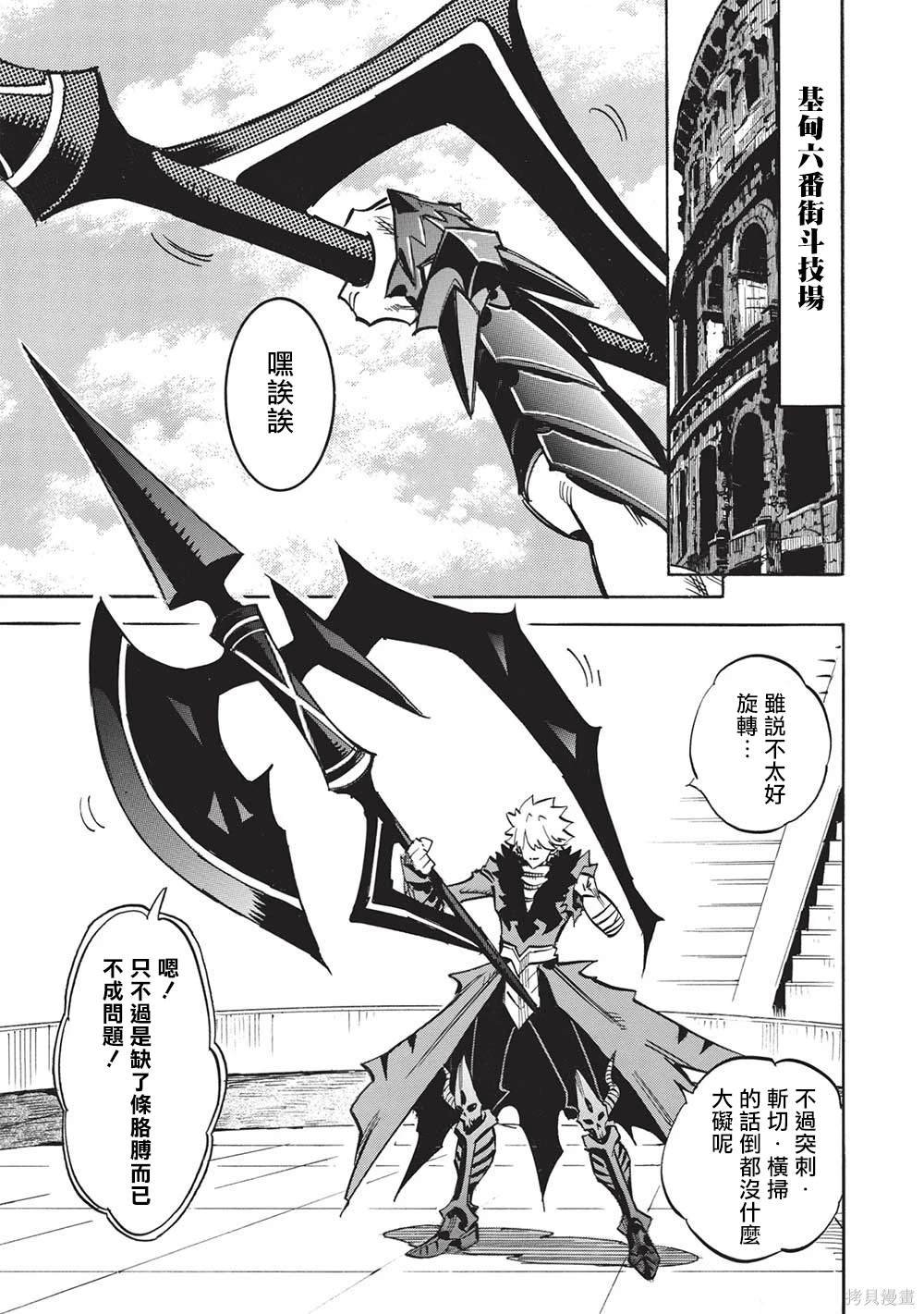第61话