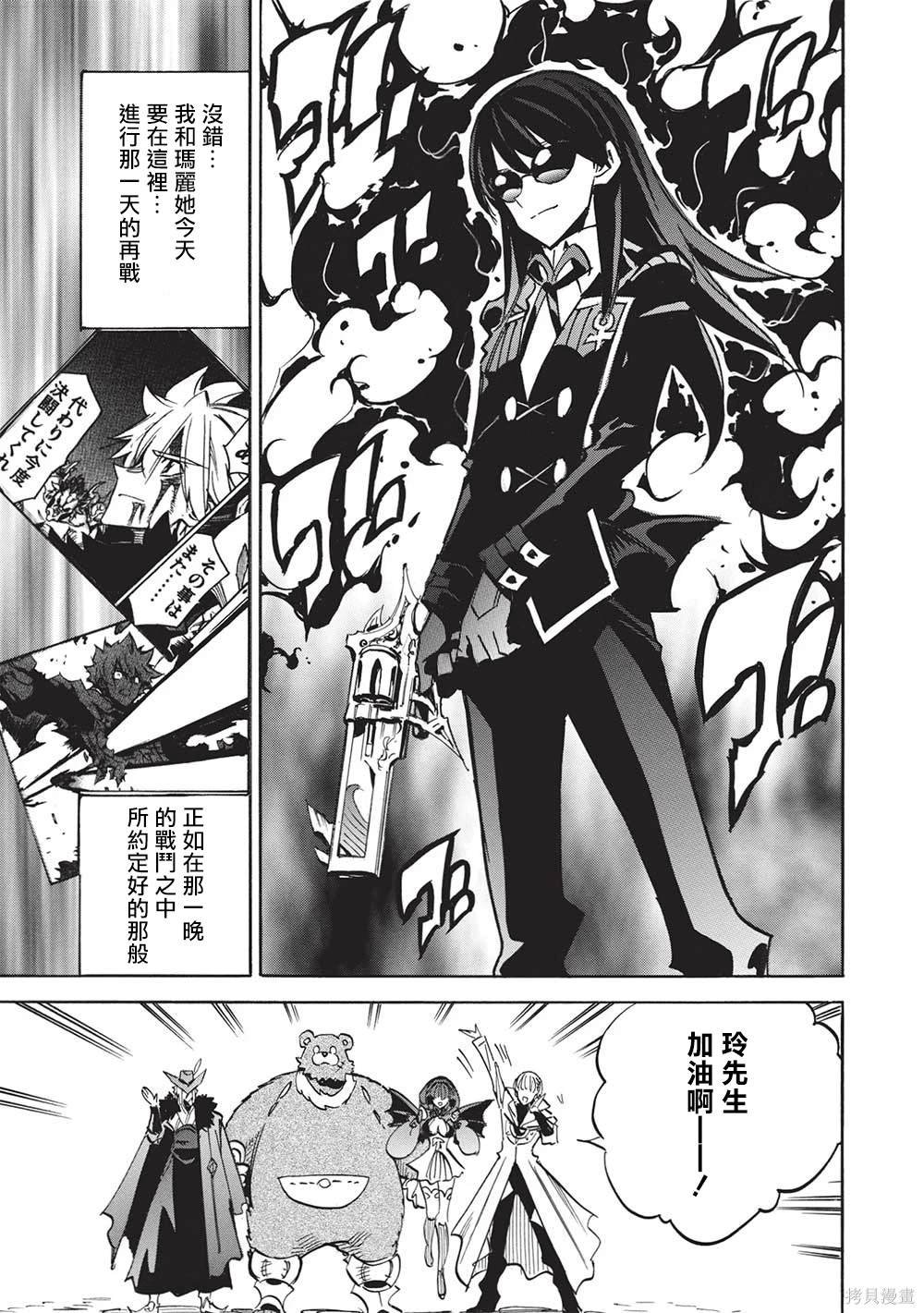 第61话