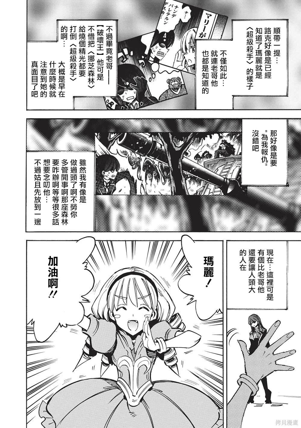 第61话